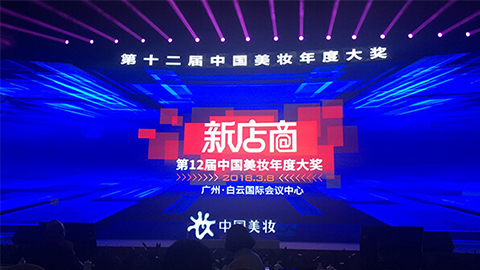 ʵ�����飡�Ȳ�rb88��ҳն��2017���й���ױ��Ȳ�ˮ����Ʒ��