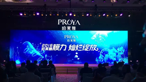 珀莱雅新品面膜发布会――首席宠爱师宋仲基邀你膜力绽放